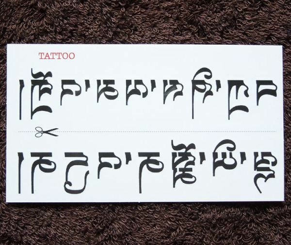 072【TATTOOシール】チベット文字2列デザイン、タトゥーシール