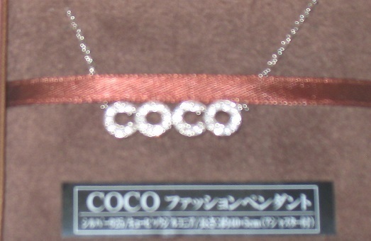 cocoネックレス　キュービック