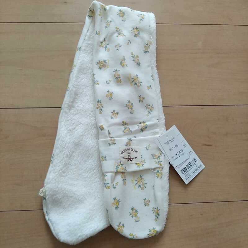 ☆新品☆OLIVE des OLIVE☆オリーブ☆マフラー☆子供用☆2415円☆幼児用