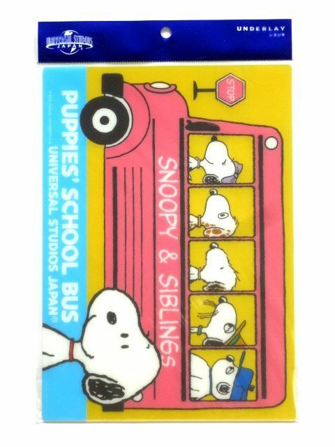 【下敷き】 USJ限定★スヌーピー/シタジキ/2016年 スクールバス PUPPIES' SCHOOL BUS★送料250円～