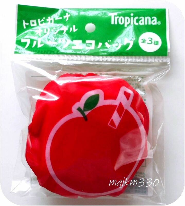 未開封★トロピカーナ オリジナル フルーツエコバッグ アップル キリン りんご
