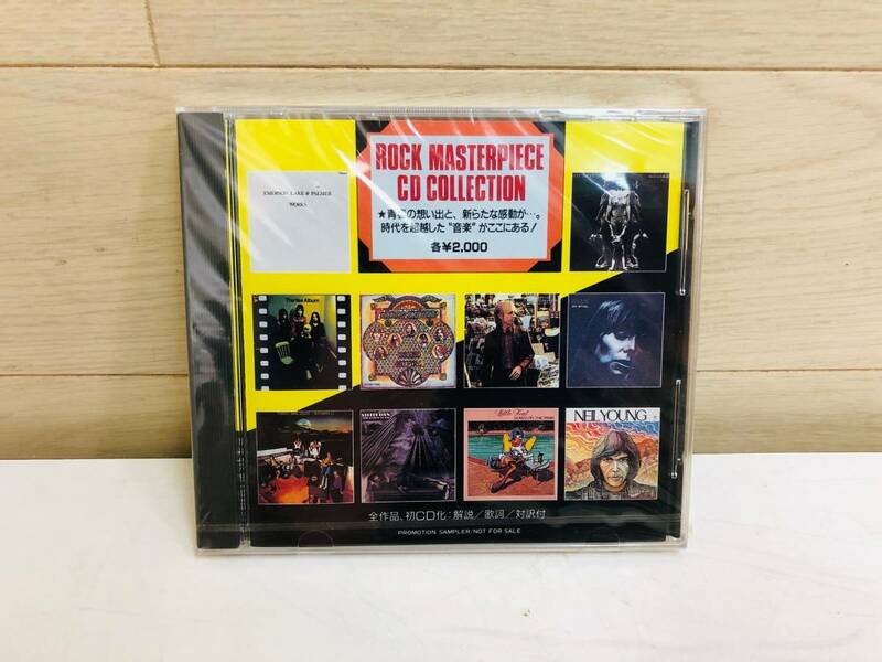 【未開封】CD ロック・マスターピース CDコレクション 88年 ジェイムステイラー/ニール・ヤング/ライクーダー/ヴァニラファッジ