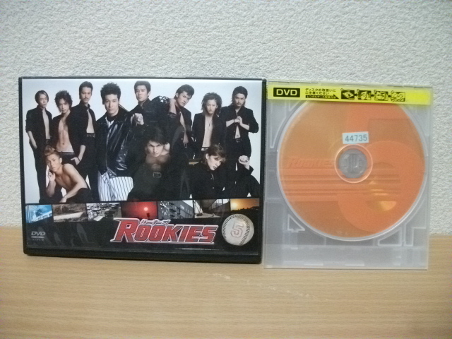 ★ルーキーズ　５(第８話～第９話)　DVD(レンタル版)★