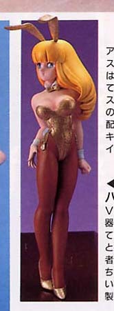 バーバラ　バニーガール［RUSH!］1/8 リアライズ　絶版ガレージキット