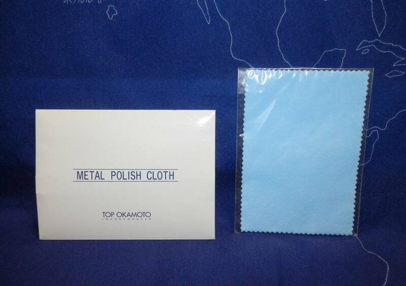 貴金属磨き等に使用できます、TOP OKAMOTO METAL POLISH CLOTH 、未使用！