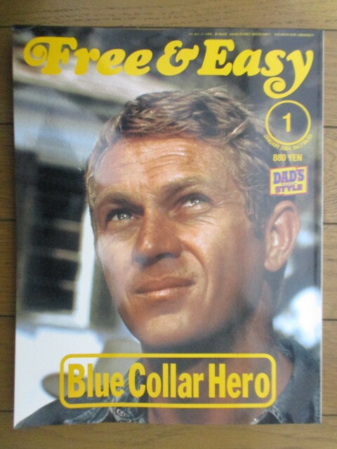 Free & Easy (フリーアンドイージー)　2004年1月号 Vol.7 No.63　Dad'S Style　Blue Collar Hero Look