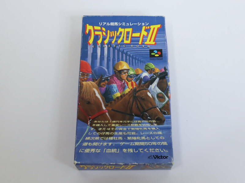 ★レトロ クラッシックロードⅡ(2) リアル競馬シュミレーション スーパーファミコン ビクター スーファミ ゲーム　ゲームソフト 任天堂