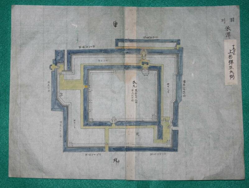 絵図 （城郭図） 山形県 出羽國 米澤城 米沢城 上杉氏（レターパックライト発送）