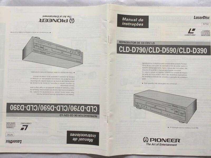 Portugal Spain instruction book.取扱説明書 Pioneer CLD-D790 Laser Disc Player