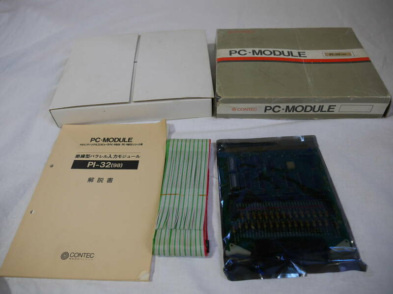 CONTEC PC-MODULE PI-32(98) 絶縁型パラレル入力モジュール