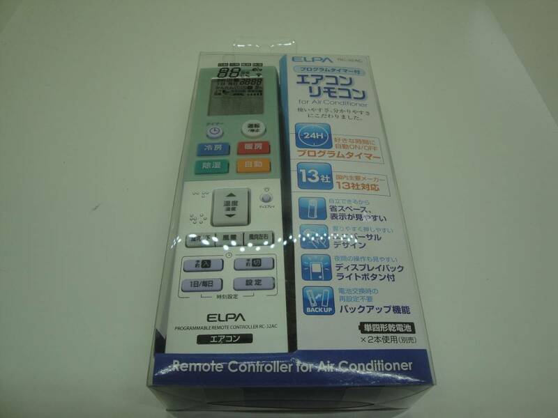 ★☆ELPA プログラムタイマー付エアコンリモコン RC-32AC　未使用品☆★