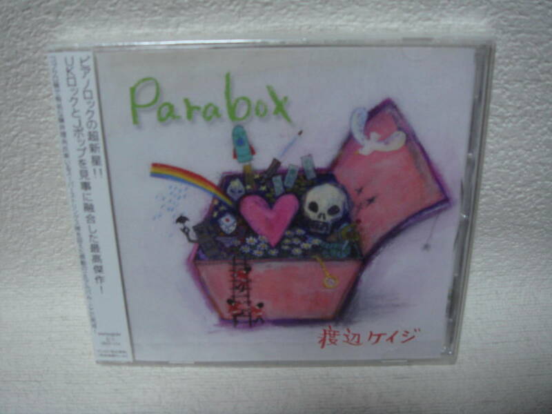  Parabox　渡辺ケイジ 未開封！