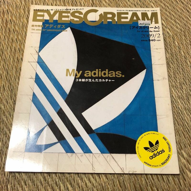 EYESCREAM アイスクリーム / 2009/02 アディダス　藤原ヒロシ hiroshi fujiwara ×倉石一樹　ステッカー付き