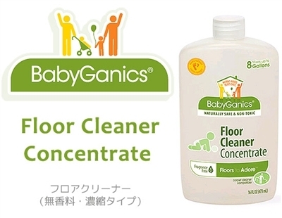 送料無料 2本セット ベビガニックス（BabyGanics）ラベンダーの香り 濃縮フロアクリーナー 【床・カーペット用/住居用洗剤】