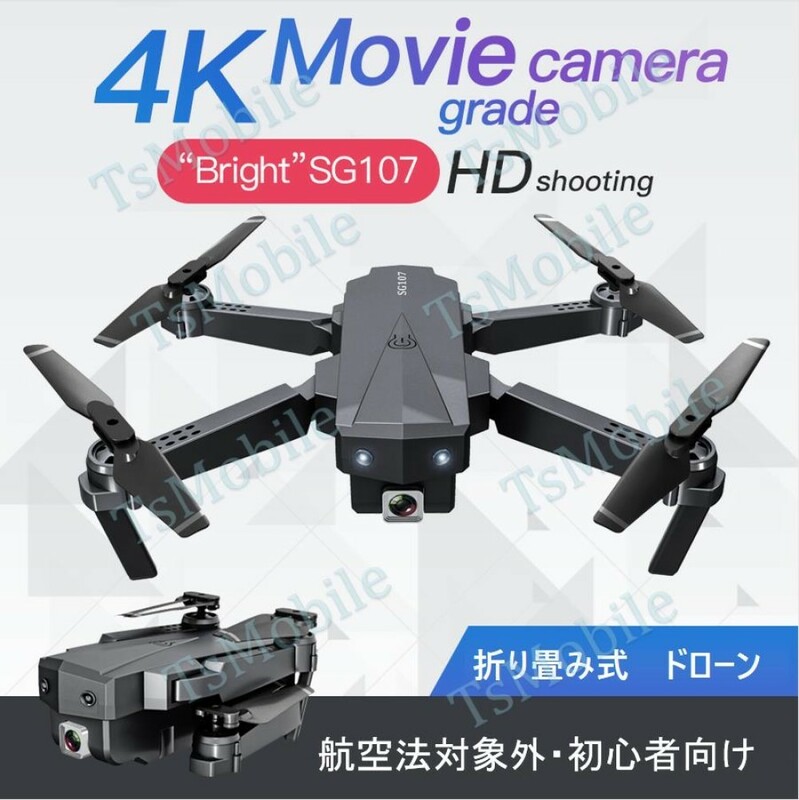 ●ドローン 安い 4Kカメラ mini ミニ　小型 スマホ操作 200g以下 航空法規制外 初心者入門機 ラジコンSG107 日本語説明書と収納ケース付き