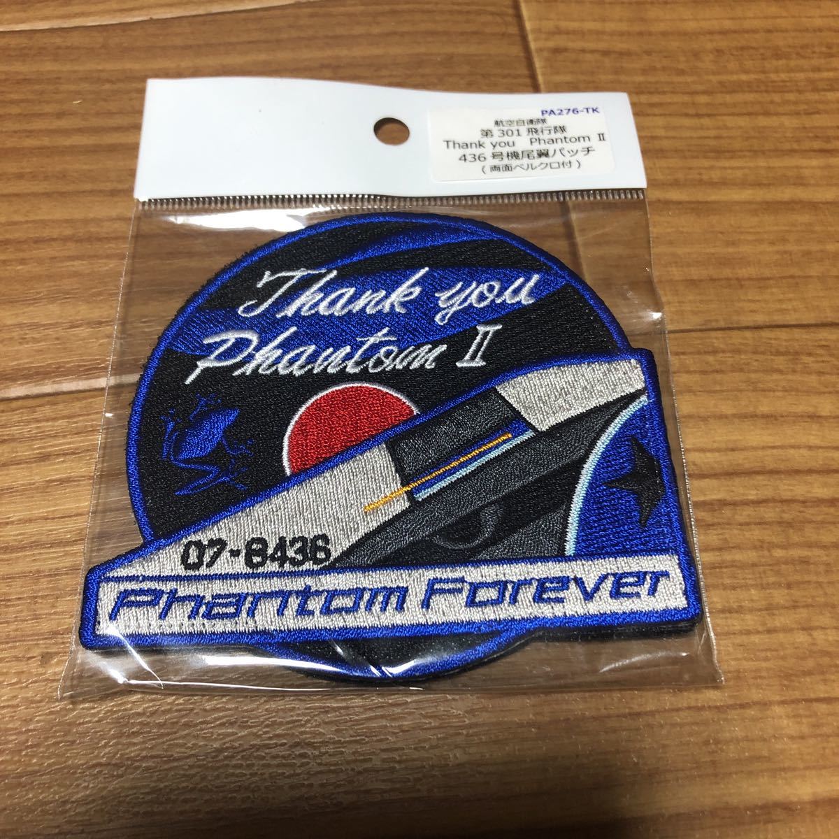 【新品未使用品】301部隊 ファントム スペマ パッチ ベルクロ付き 百里基地