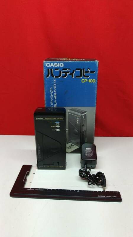◆　ハンディコピー　CP-100　CASIO　カシオ【ジャンク】
