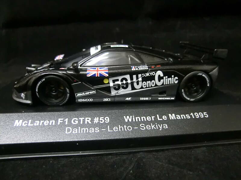 1/43　マクラーレン　F1　GTR　LM1995　ウイナー　＃59