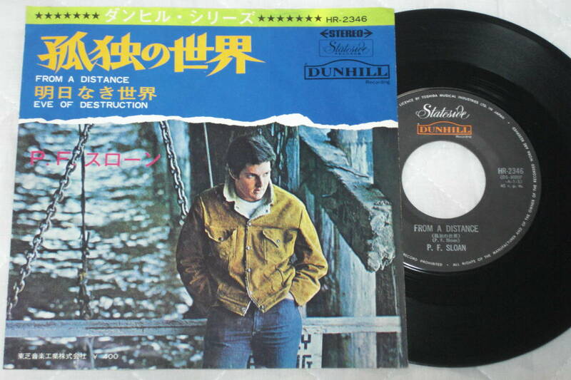 日本盤シングル45’　P. F. Sloan：孤独の世界　 From A Distance ／　EVE OF DESTRUCTION （ Dunhill HR-2346) 　