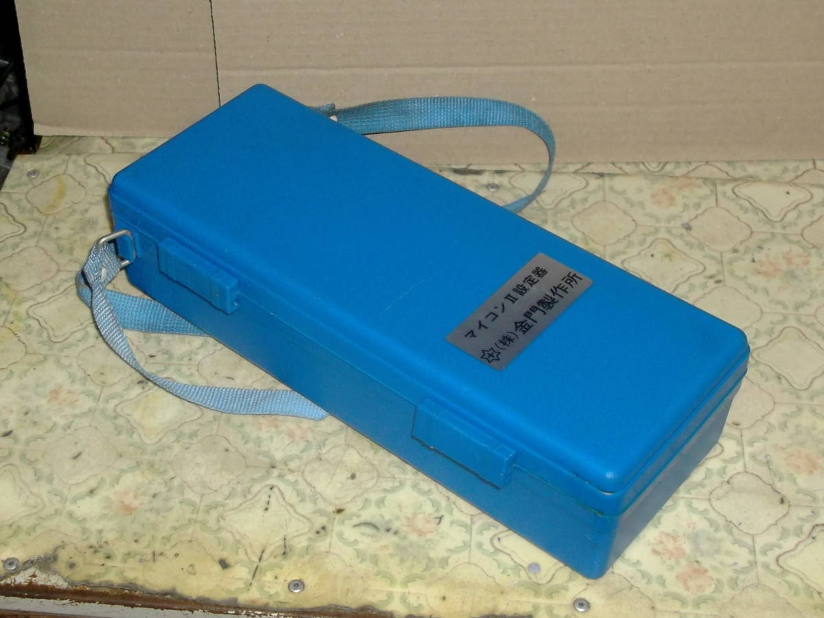 金門/マイコンⅡ設定器/動作品