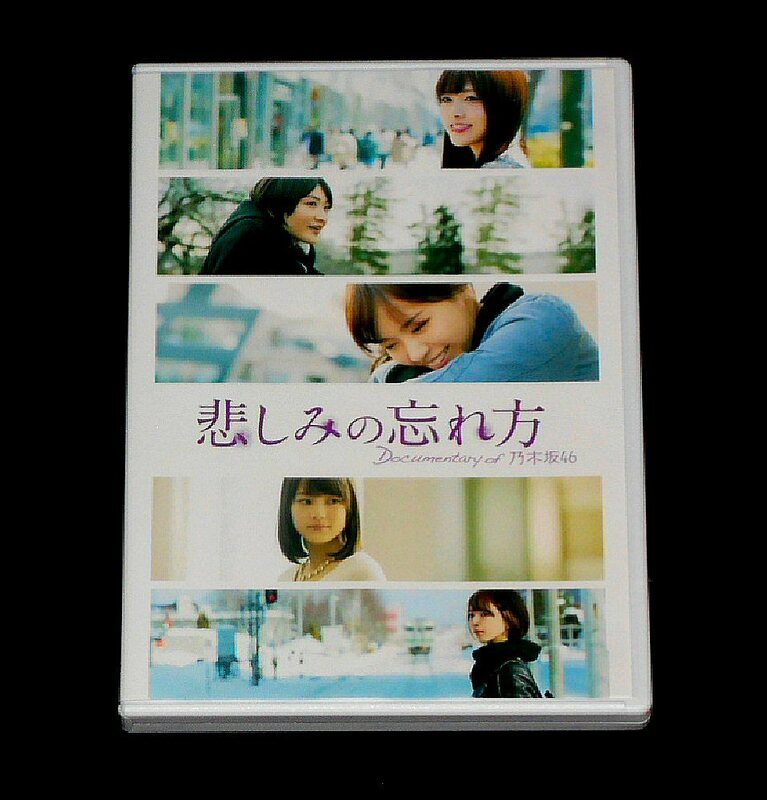 TY20/乃木坂46 Documentary of 乃木坂46 悲しみの忘れ方 Blu-ray ２枚組