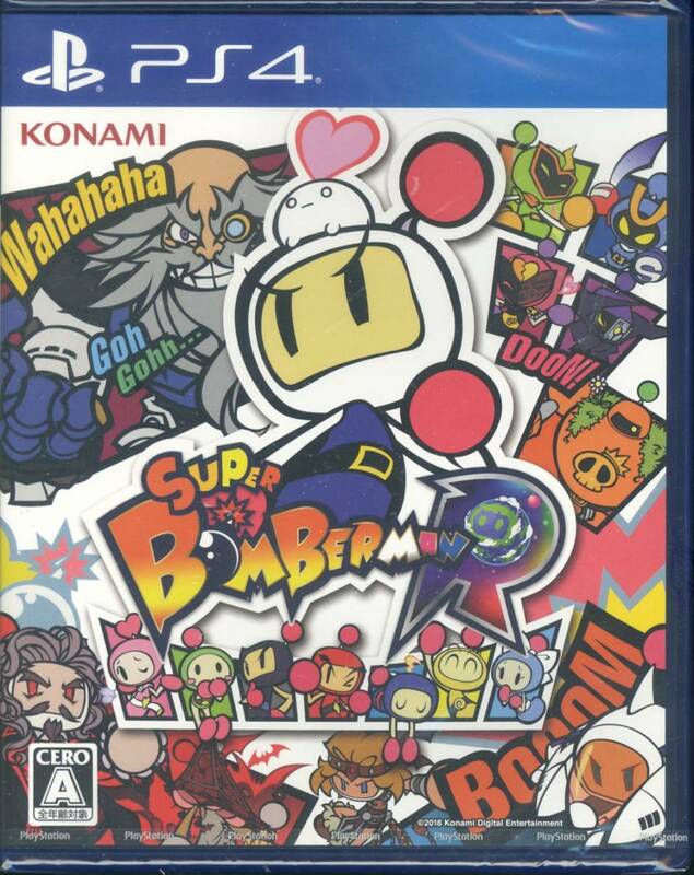 PS4※未開封品※◆スーパーボンバーマンＲ　Super Bomberman R　～　コナミ　■3点より送料無料有り■/39.6