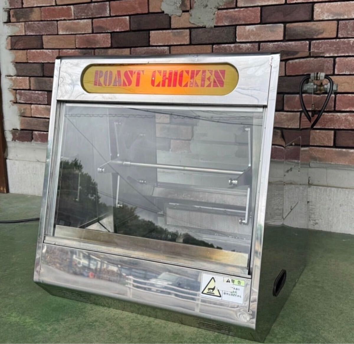 EDK35 サミー SAMY ガス式ロースター RC-10 ローストチキン焼き機 LPガス用 卓上タイプ 前面耐熱ガラス仕様 RCシリーズ 業務用 中古厨房