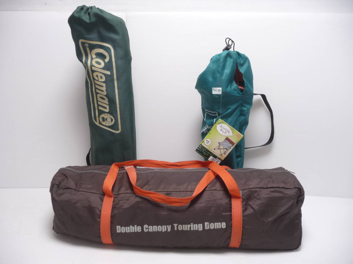 ■ツーリングドームテント,コンパクトチェアー×2（コールマン他）合計3点セット■