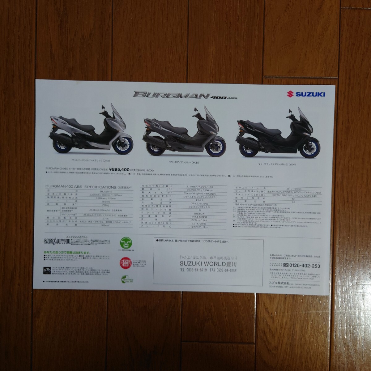 {$data['title']拍卖