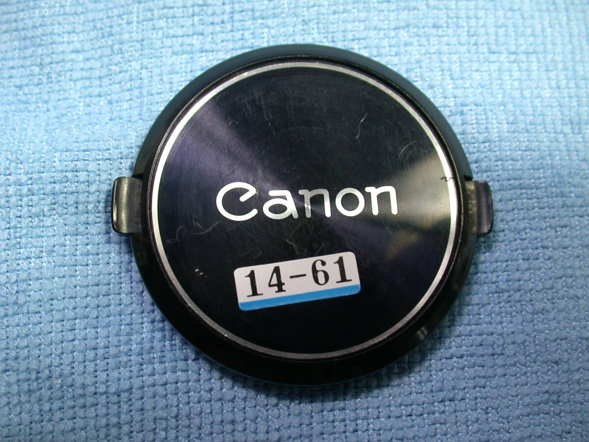 14-61 キャノンFD レンズキャップ フィルター径55ｍｍ