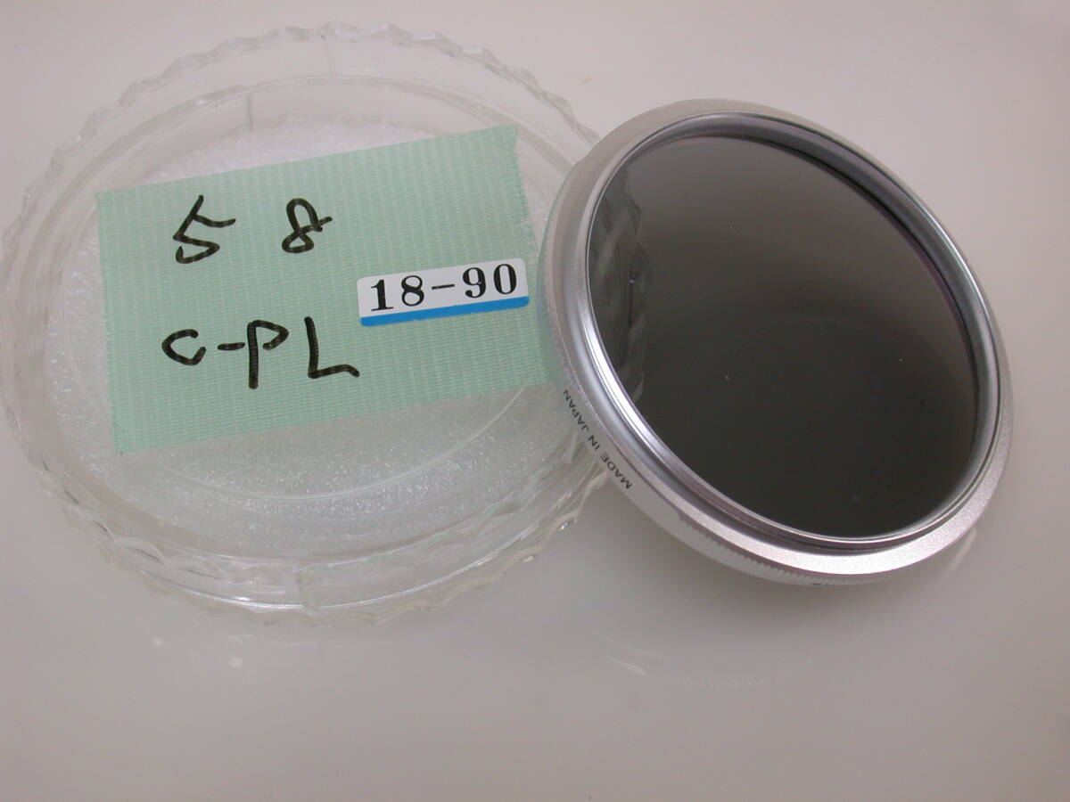 18-90 綺麗な中古品 銀枠 SONY 純正フィルター 58mm C-PL ソニー