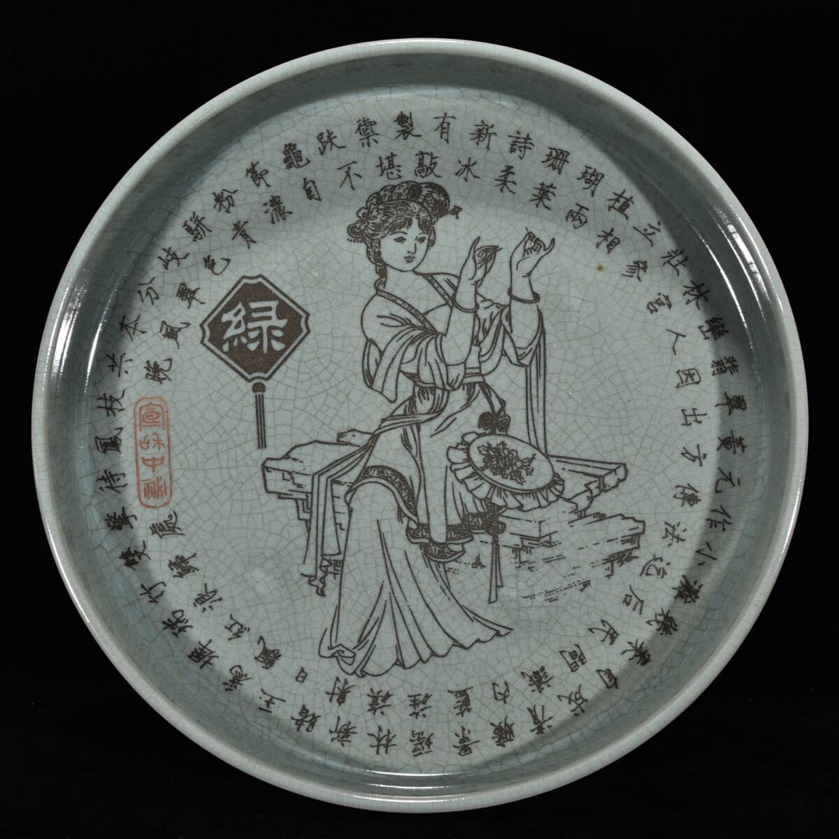 {$data['title']拍卖