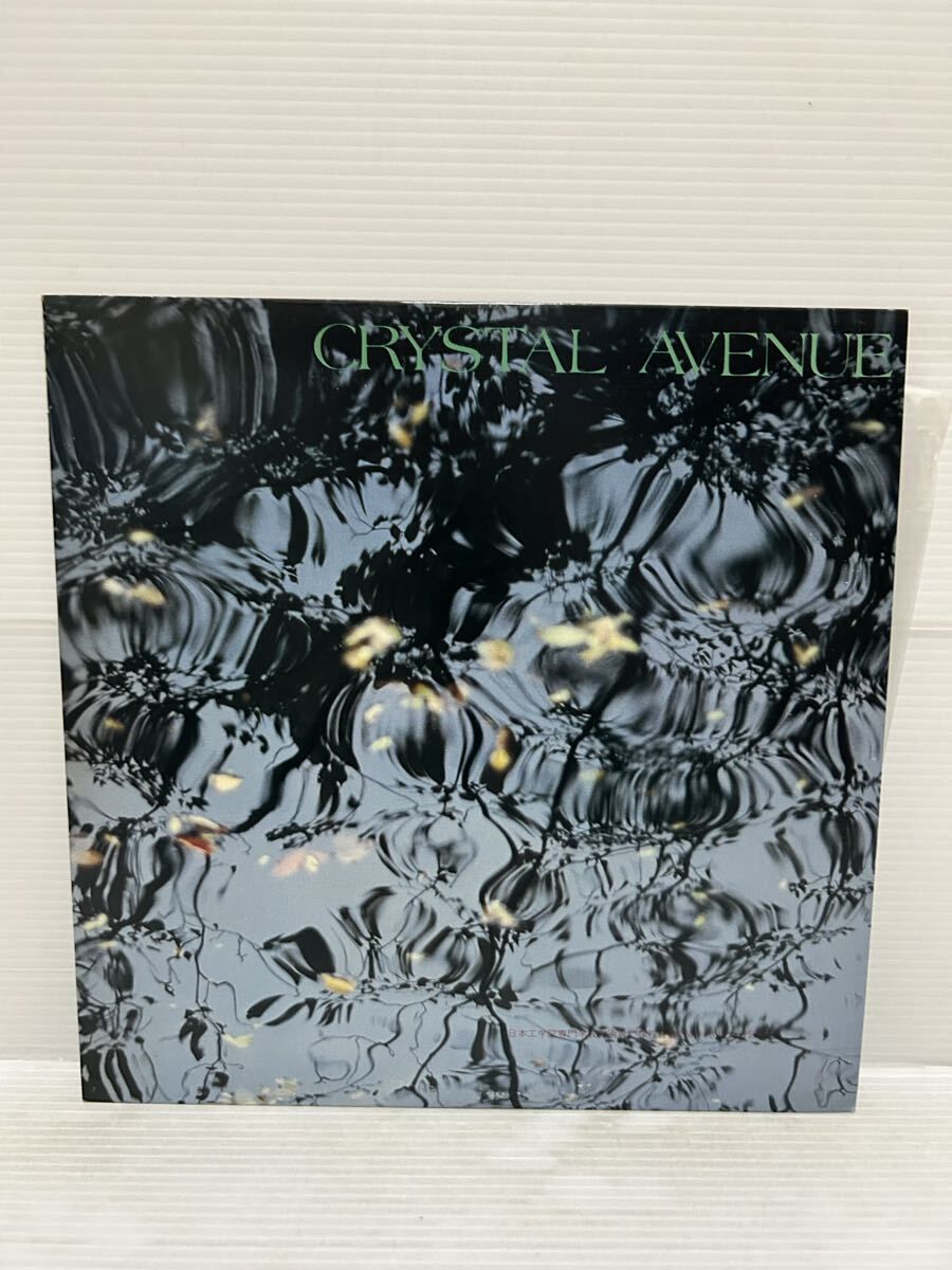 ◇N405◇ LP レコード 自主盤 日本工学院専門学校芸術専門課程音響芸術科3期生 CRYSTAL AVENUE / MD8503C 1985年 非売品 高橋真梨子