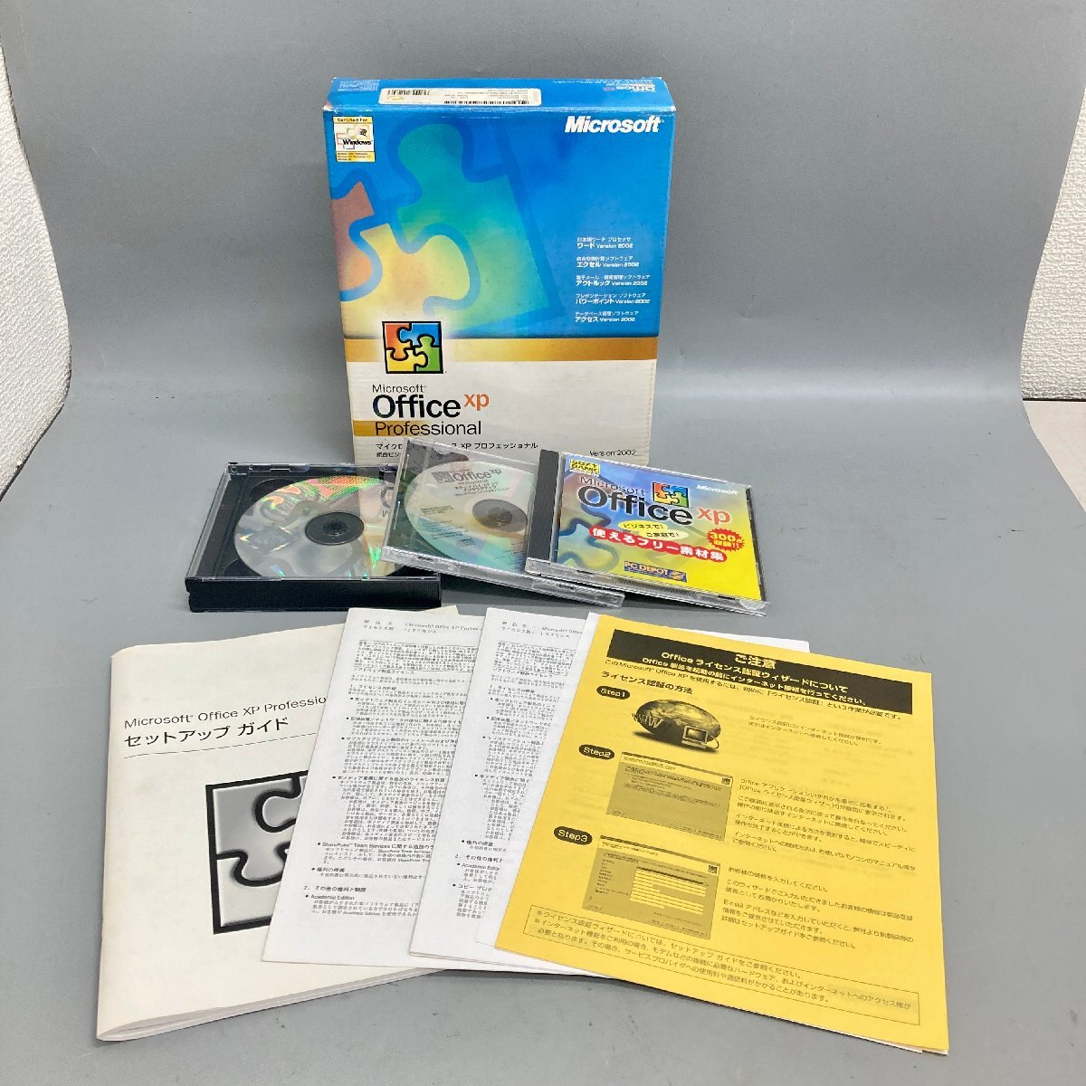 ◆◇[8] Microsoft Office XP Professional オフィス プロフェッショナル Version2002 動作未確認 07/073008m◇◆