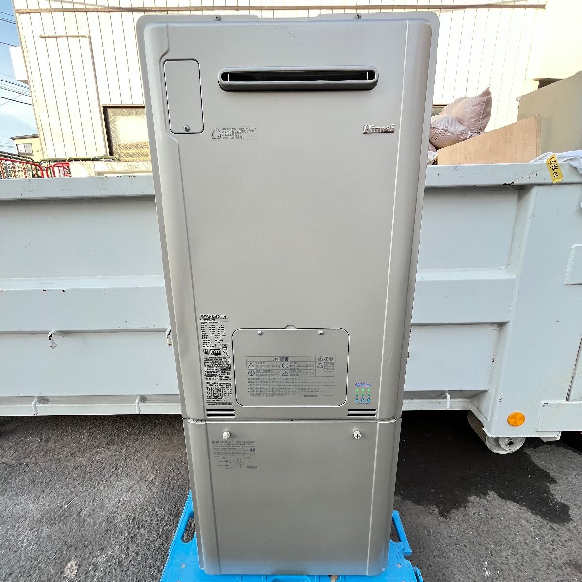 ★Rinnai リンナイ 都市ガス RUFH-E2405AW2-1（A） 2020年製 中古現状品 7/082509ｈ★