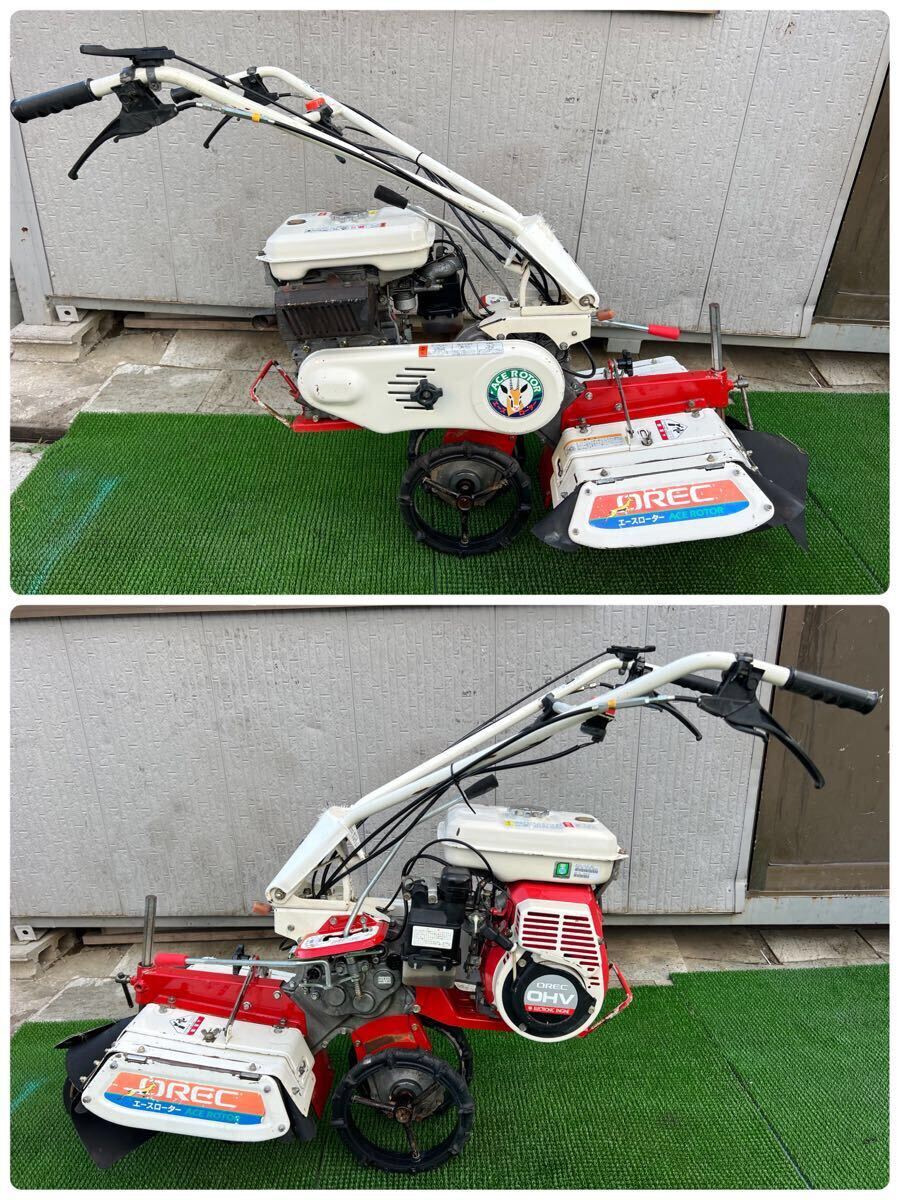 オーレック　エースローター OREC　AR650 耕運機 管理機