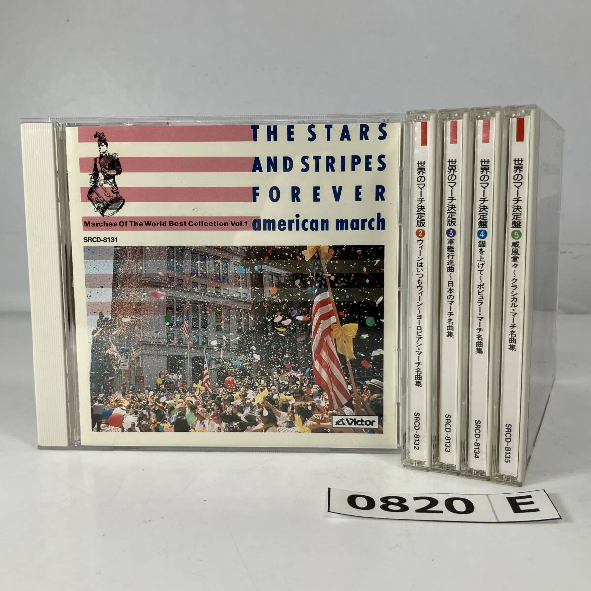 (志)【CD】世界のマーチ決定盤 ①～⑤ 全5巻 5枚セット ウィーンはいつもウィーン/軍艦行進曲/他 SRCD-8131～8135 (I)0820E