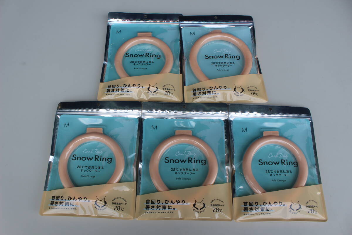 ①　Snow Ring スノーリング 首回りひんやり ネッククーラー 28℃で自然凍結 熱中症対策 5個セット ペールオレンジ 【M】 未開封品