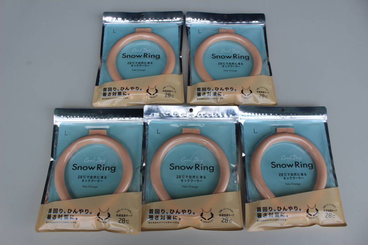 ②　Snow Ring スノーリング 首回りひんやり ネッククーラー 28℃で自然凍結 熱中症対策 5個セット ペールオレンジ 【L】 未開封品