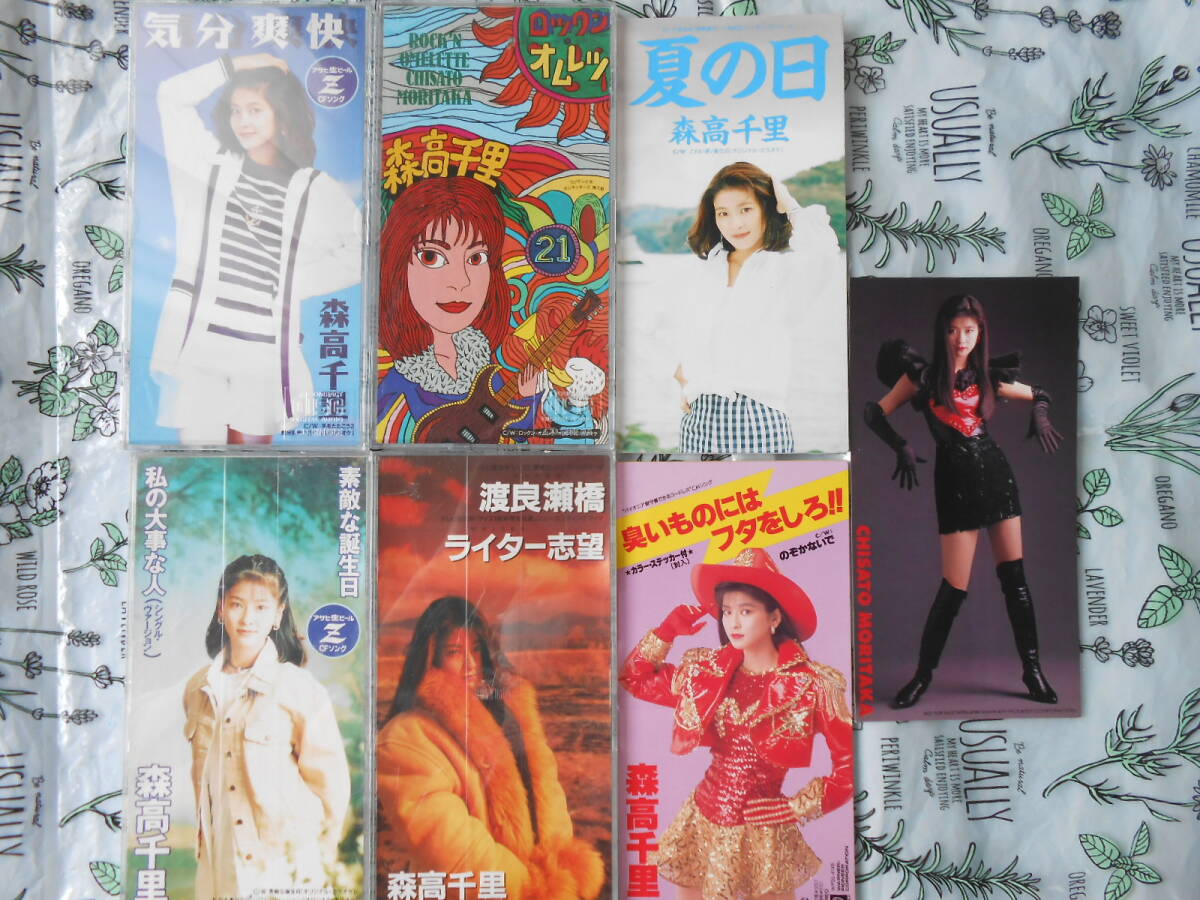 森高千里CDS6枚 臭いものにはフタをしろ!! ステッカー付、ロックンオムレツ、渡良瀬橋、夏の日、気分爽快、素敵な誕生日　8cm シングル