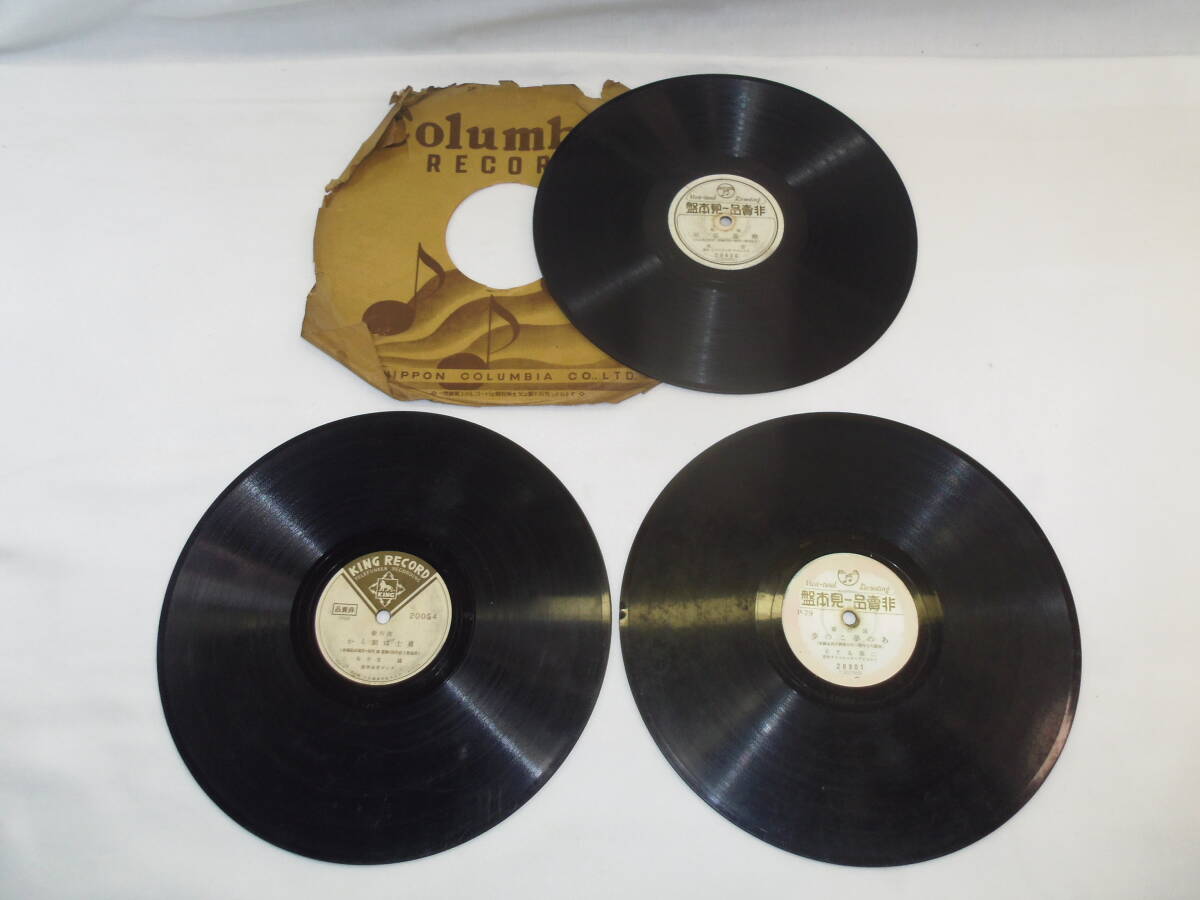 D06.SP盤.非売品.見本盤.勇士は朗らか/塩まさる、春の戦線/三門順子.女をと人形 豆千代/二葉あき子 あの夢この夢.恋慕草紙 松平晃/村雨小唄