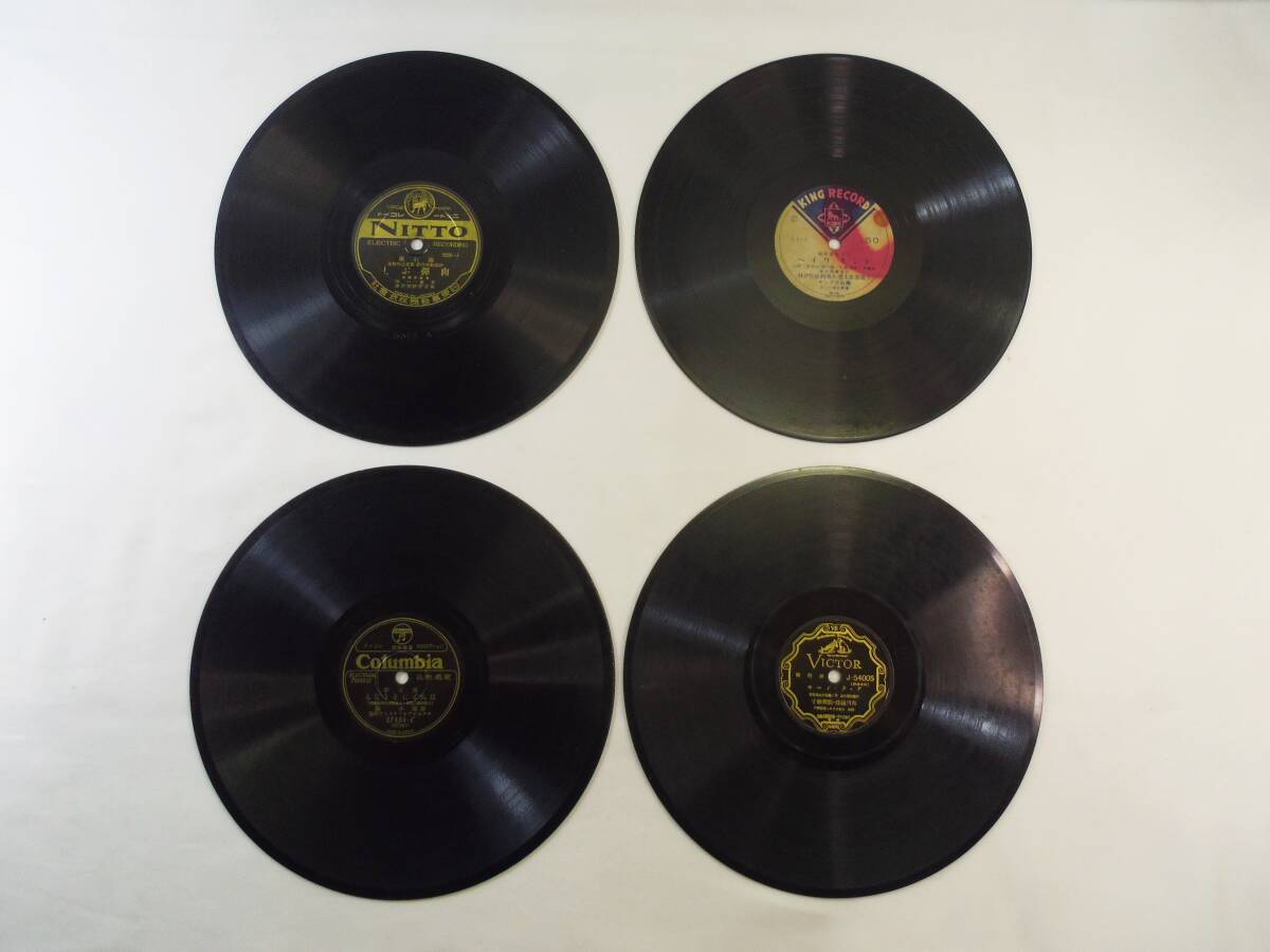 D14◇SP盤 4枚 流行歌◇肉弾ぶし,ほんとにそうなら,旅がらす,恋すりや馬鹿になるものよ,アヲゾラ オンド,ヘイワ オンド,はなむけの寒菊