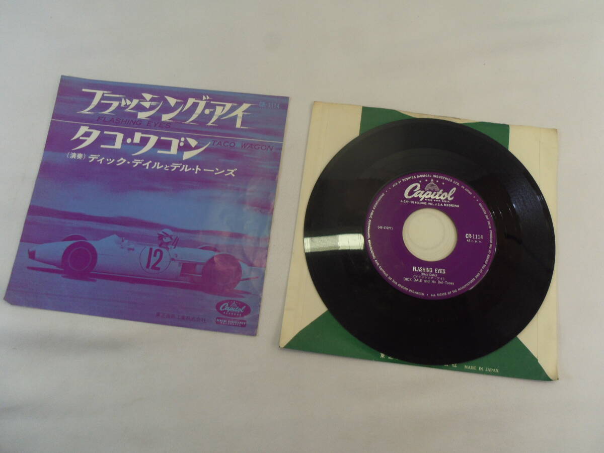 D125◇ディック・デイルとデル トーンズ◇フラッシング・アイ◇タコ　ワゴン◇レコード◇