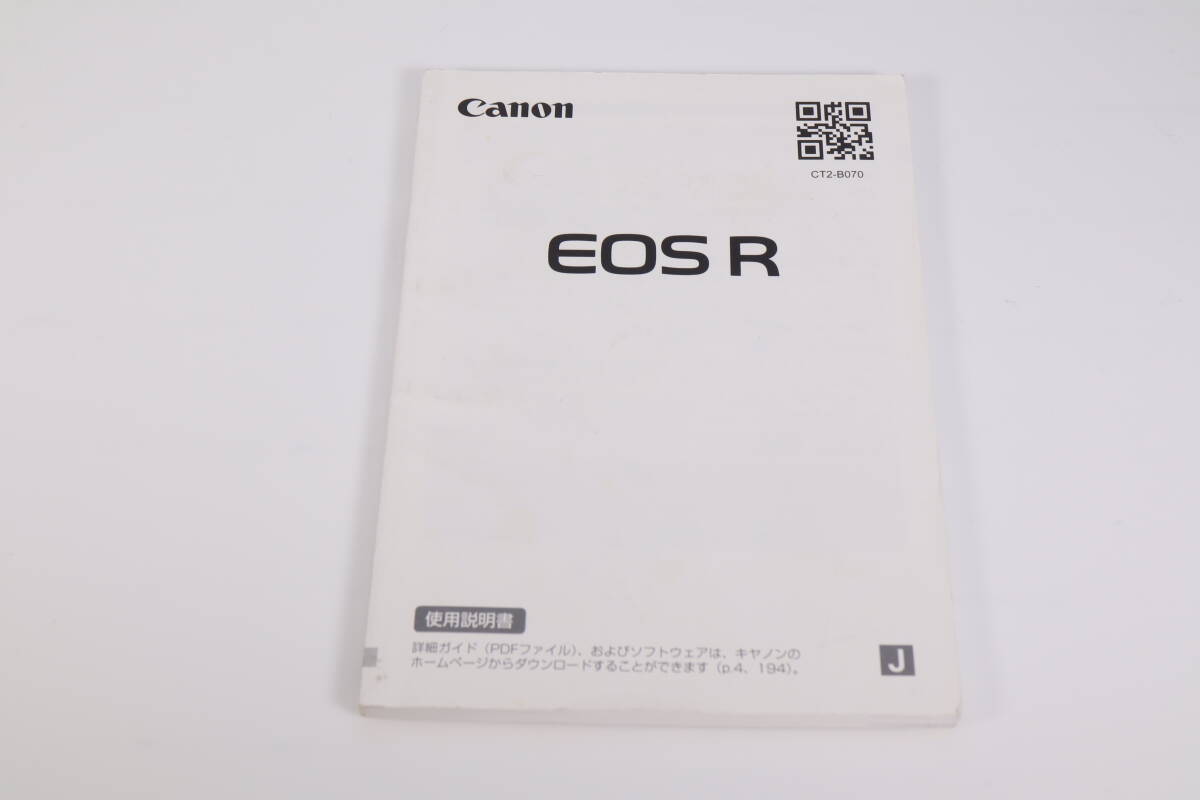 Canon EOS R 説明書　（y10642）