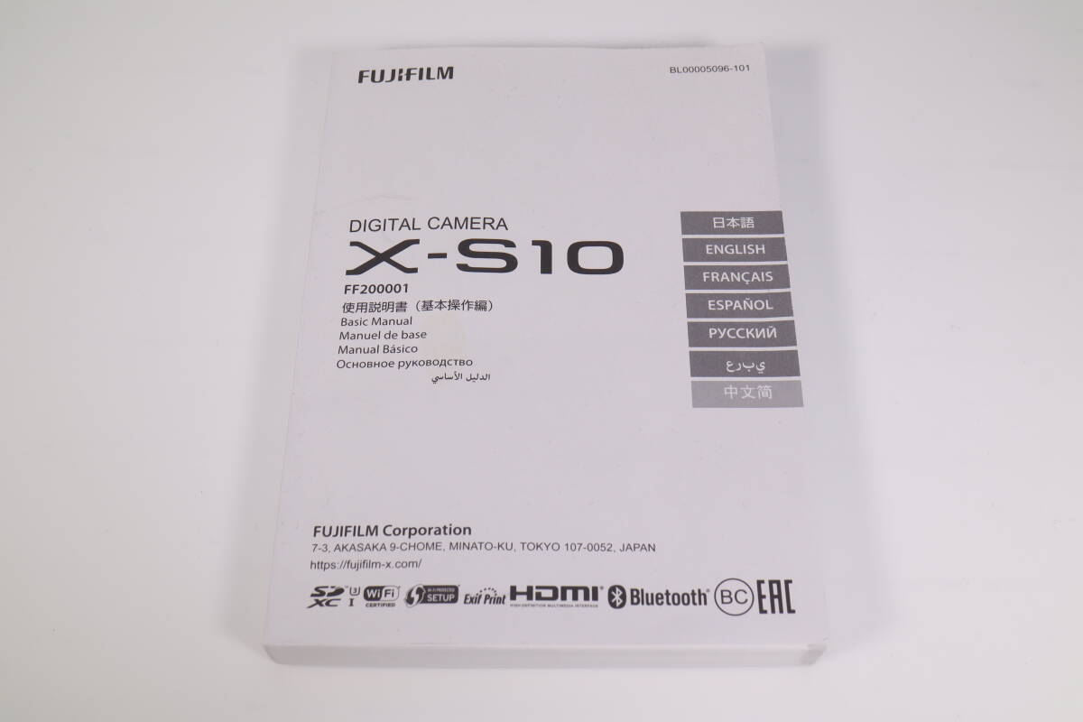 FUJIFILM X-S10 使用説明書(基本操作編）　（y10658)