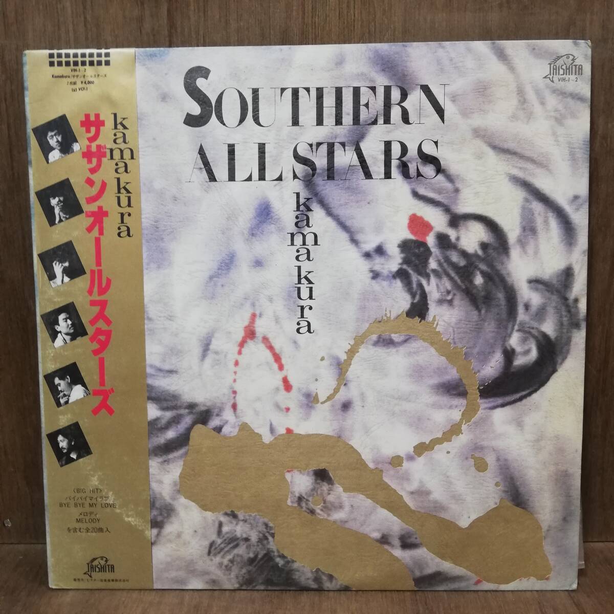 【2LP】 Southern All Stars サザンオールスターズ - Kamakura - VIH-1〜2 *28