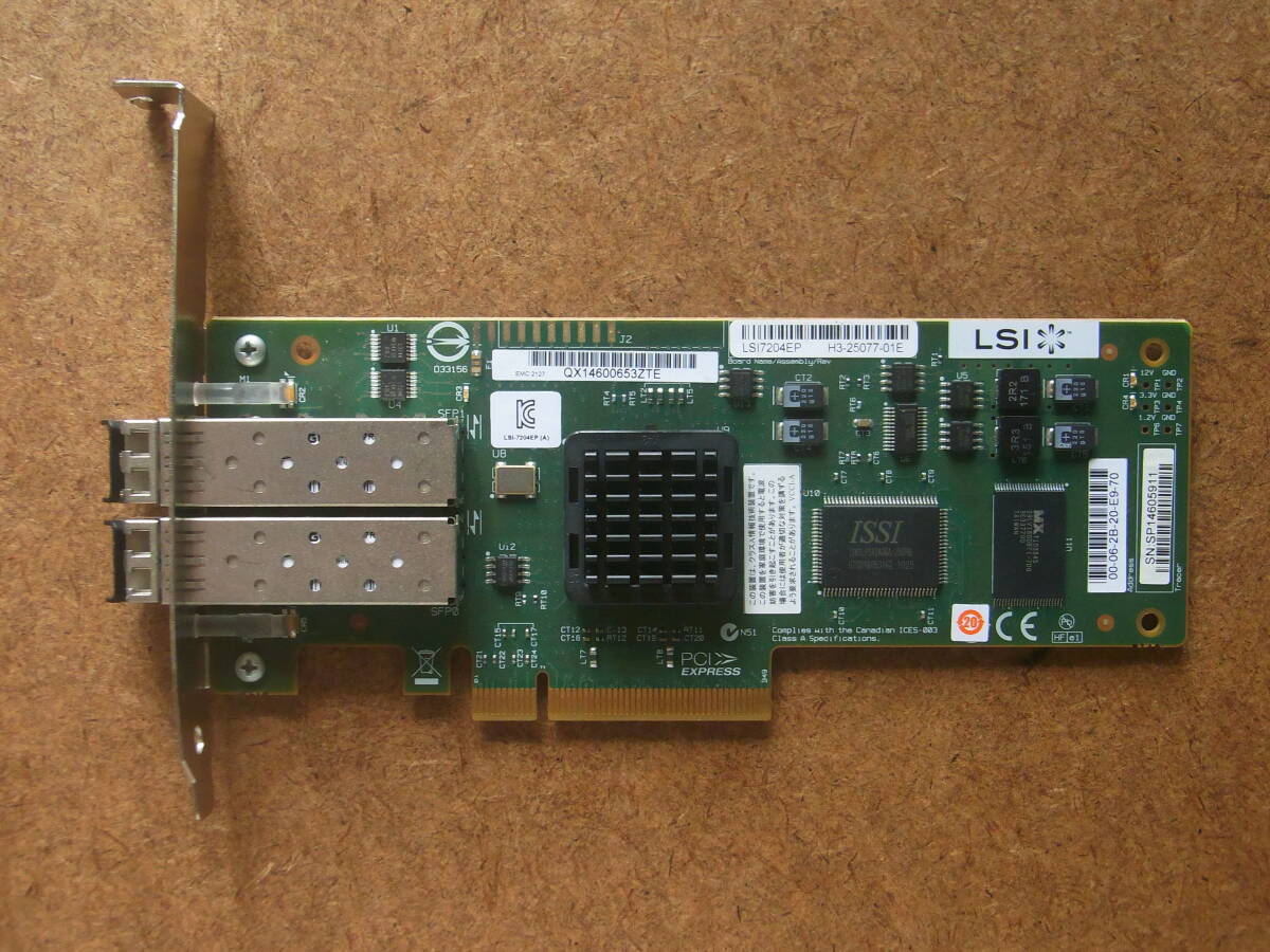 Apple アップル　EMC2127 LSI7204EP 2ポート 4Gb/s Fibre Channel HBA FC ホストバスアダプタ PCI-EX 送料230円 中古