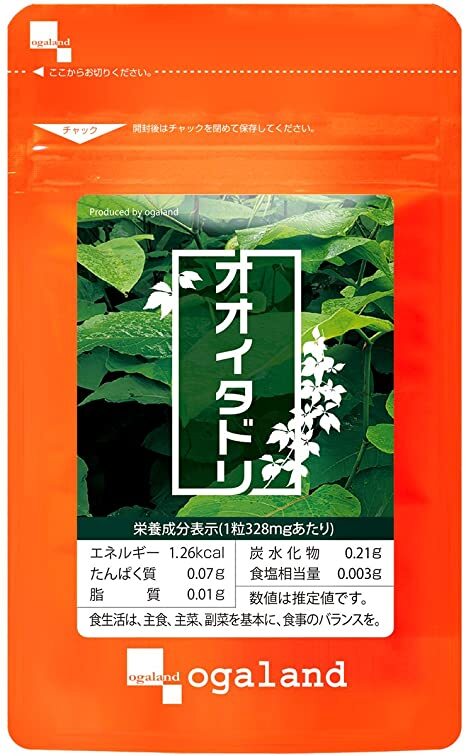オオイタドリ　約１ヵ月分(30カプセル)　オーガランド　　　　送料無