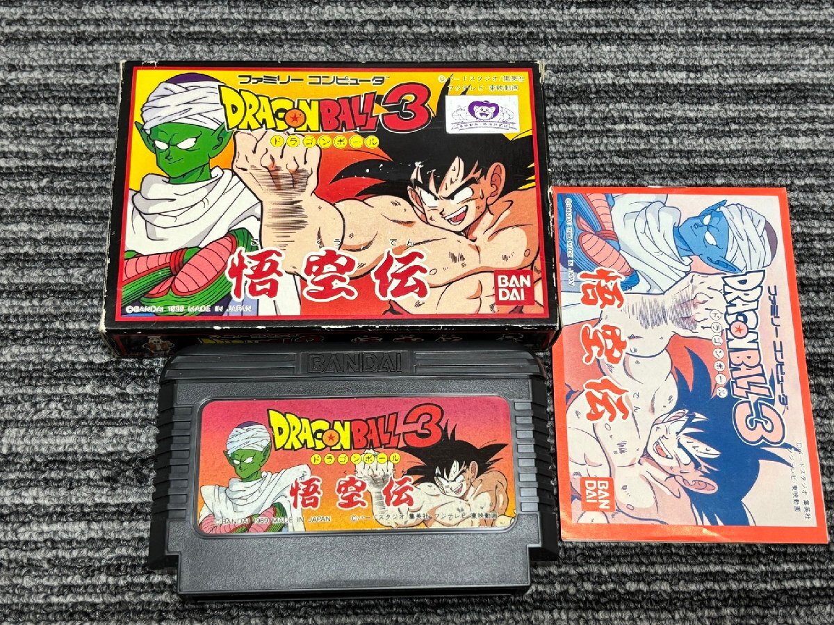 ファミコン カセット ソフト DRAGON BALL 3 ドラゴンボール 悟空伝 FC 箱説明書付き
