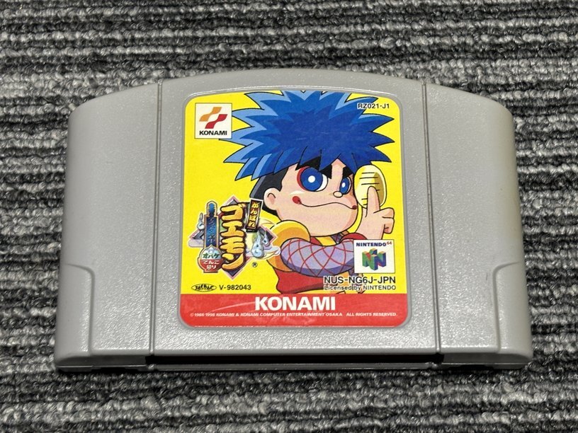 NINTENDO 64 カセット ソフト がんばれ ゴエモン N64 （2）